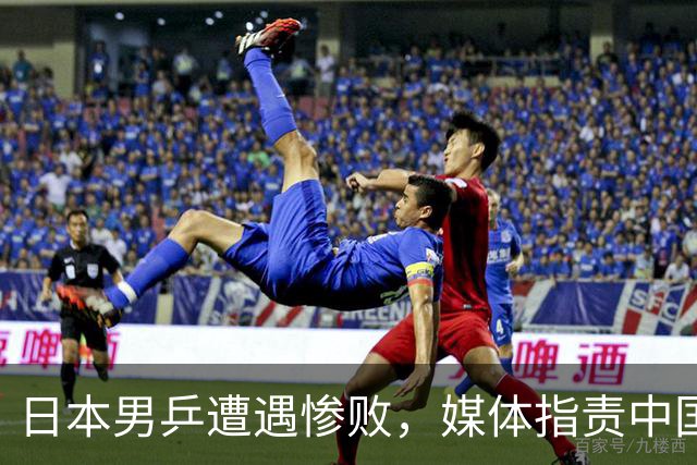 日本男乒遭遇惨败，媒体指责中国，张本智和直言不讳